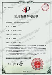 听机器人组成的